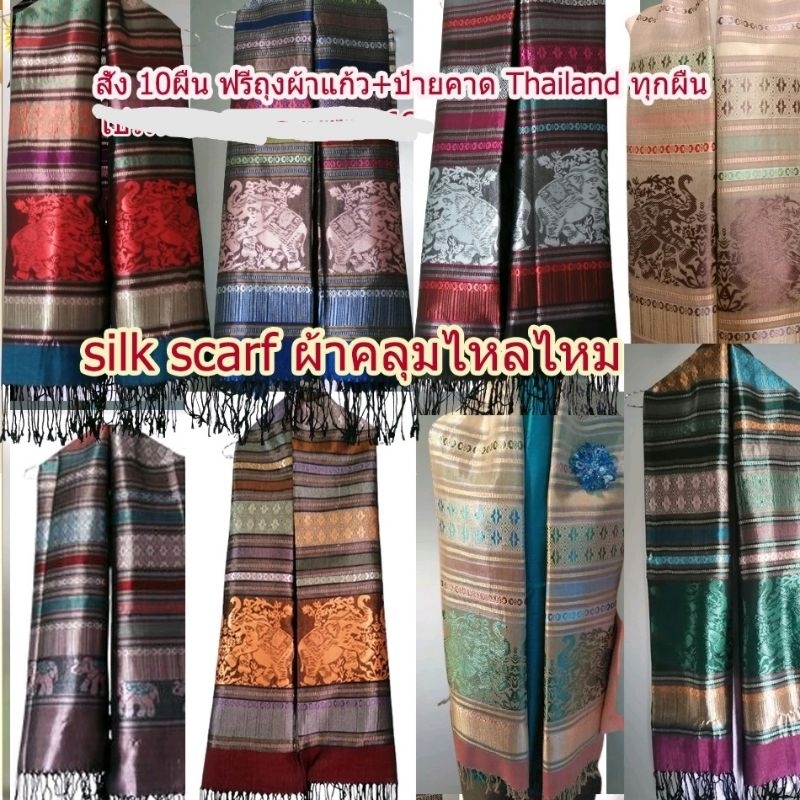 Scarvii - Ethnic Print Polyester Square Scarf Shawl