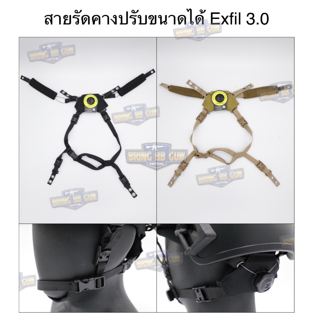 Exfil 3.0 Helmet Boltless FIT Retention System Team Wendy | Shopee ...