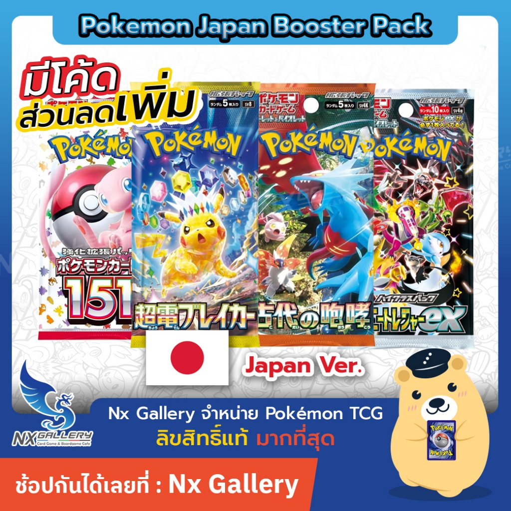 thai pokemon booster box Korean) s8—Fusion Arts Booster Box – Mankey Business