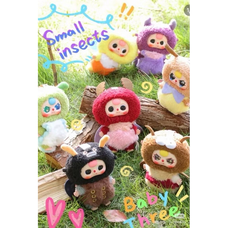 Baby three Elf Insects (Select Type) | Shopee Philippines