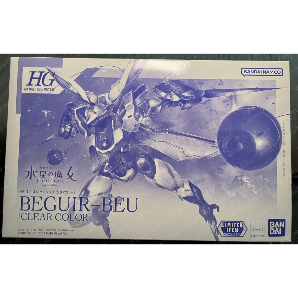 [HG 1/144] Bandai Namco Gunpla Beguir-Beu Model [Clear Color] Limited ...