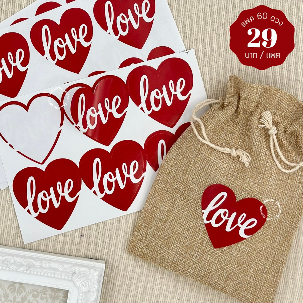 LOVE Die-Cut Heart-Shaped Stickers (Pack Of 60) 5x5cm | Shopee Philippines