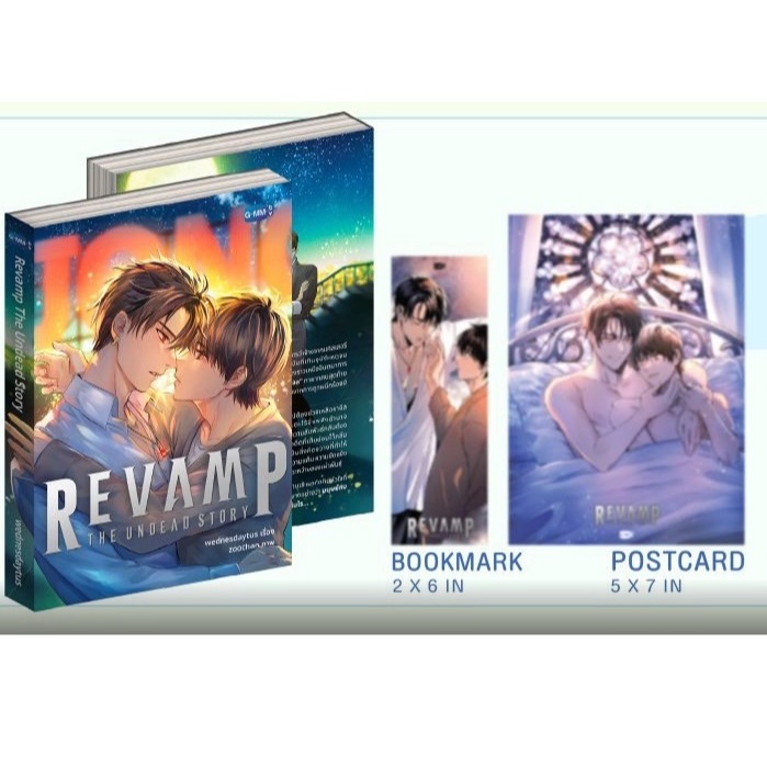 REVAMP THE UNDEAD STORY NOVEL (THAI VERSION) BounPrem Boun