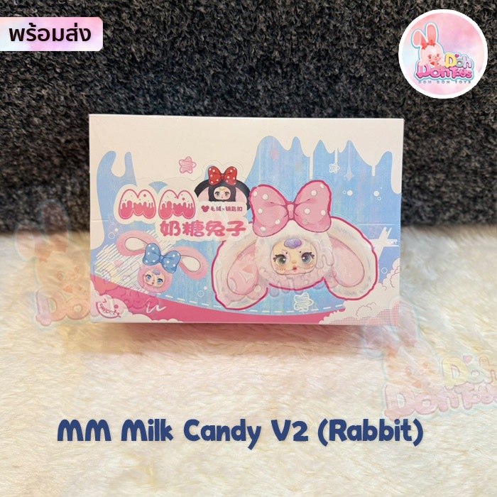 MM Milk Candy V2 Rabbit Plush Keychain Box Lift | Shopee Philippines