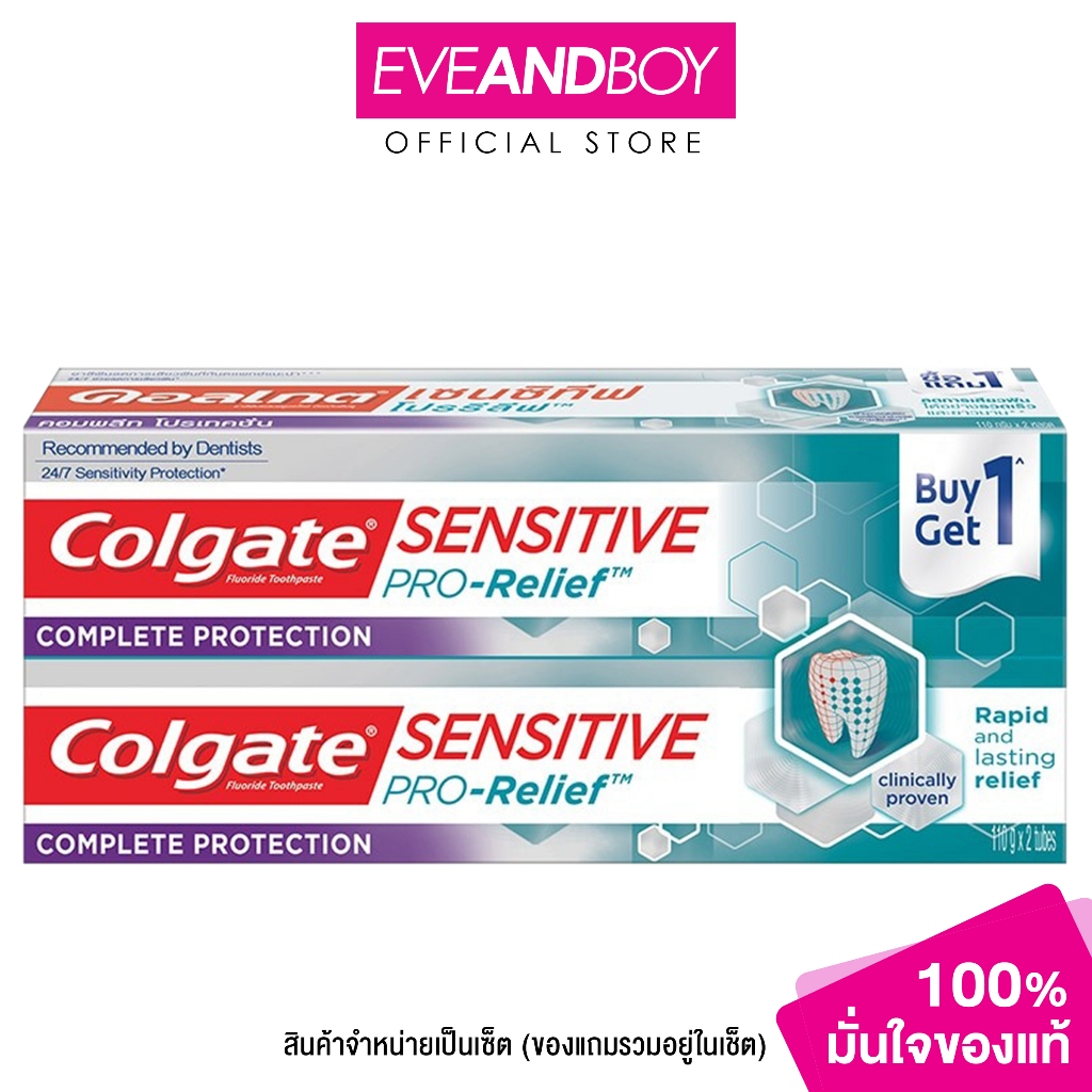 COLGATE Sensitive Pro Relief Complete Protection Toothpaste Size 110 g ...