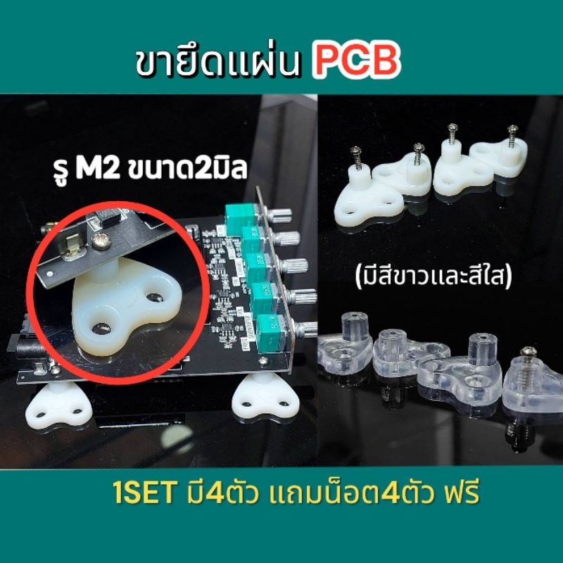 Pcb Board Bracket With Nut Size M2 | Shopee Philippines