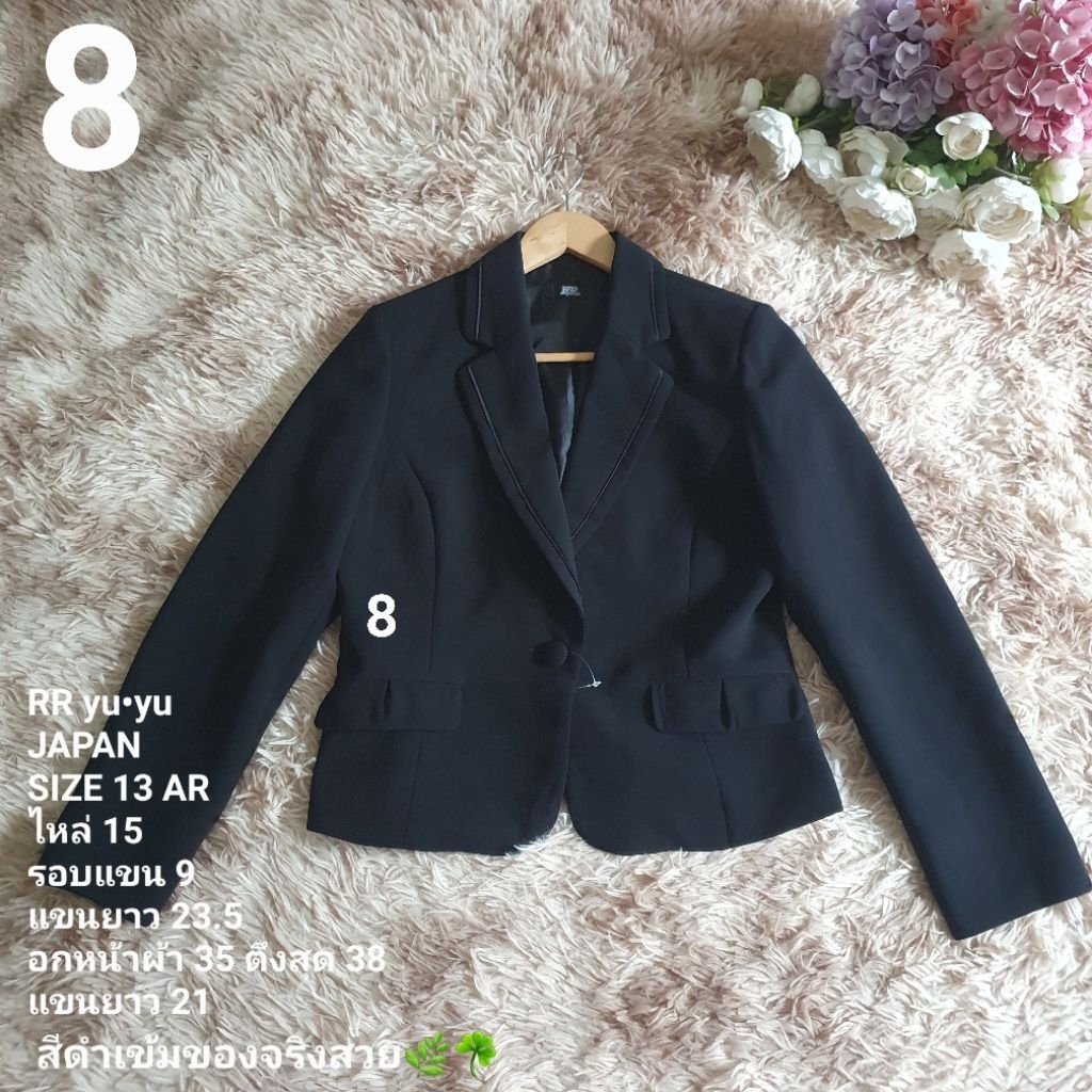 RR yu•yu JAPAN 8 Women's Suit Jacket | Shopee Philippines