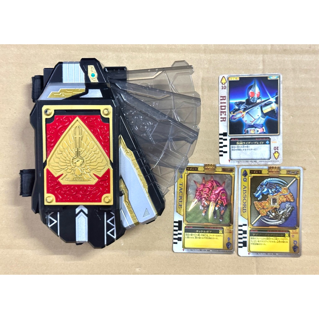 DX Rouse Absorber-Prophysical Rider Blade Extra 2nd Hand Fall Normally ...