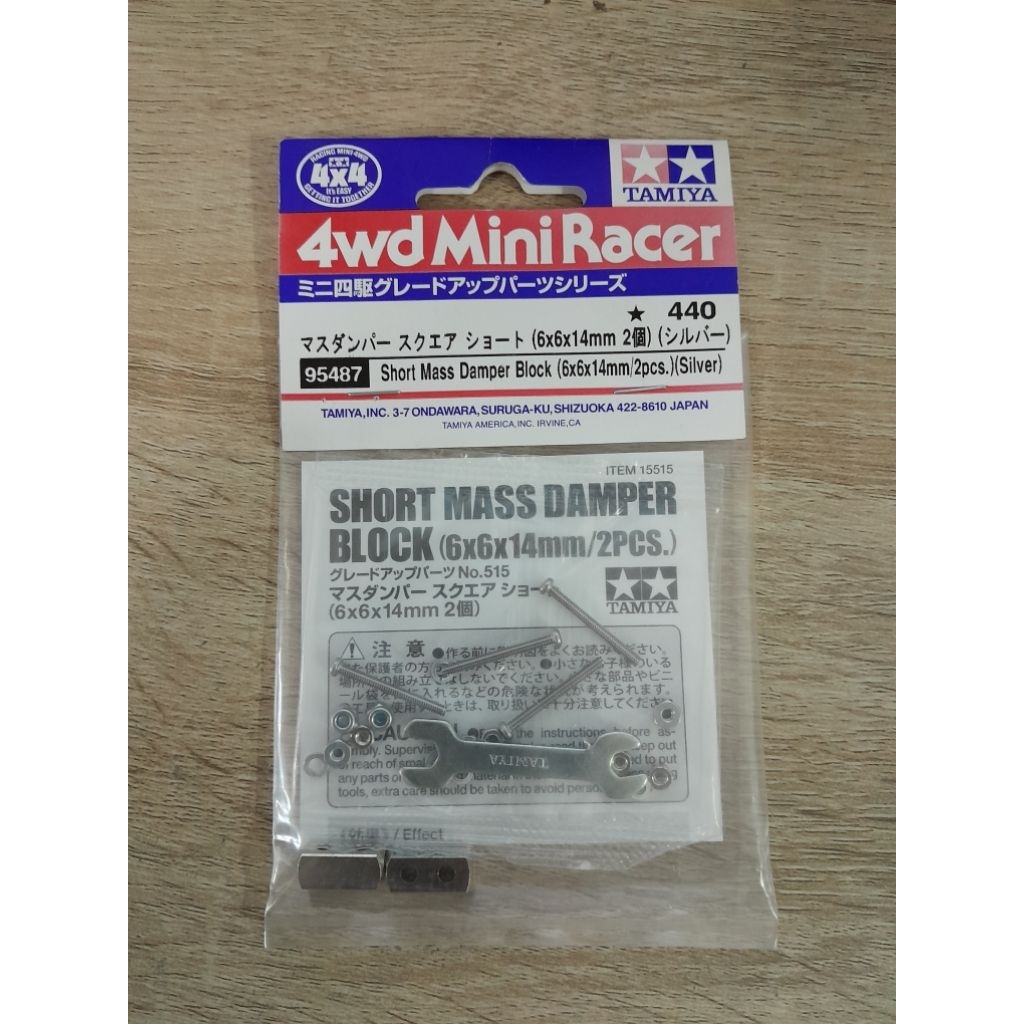 95487 Tamiya 4Wd Mini Racer Original Copyright | Shopee Philippines