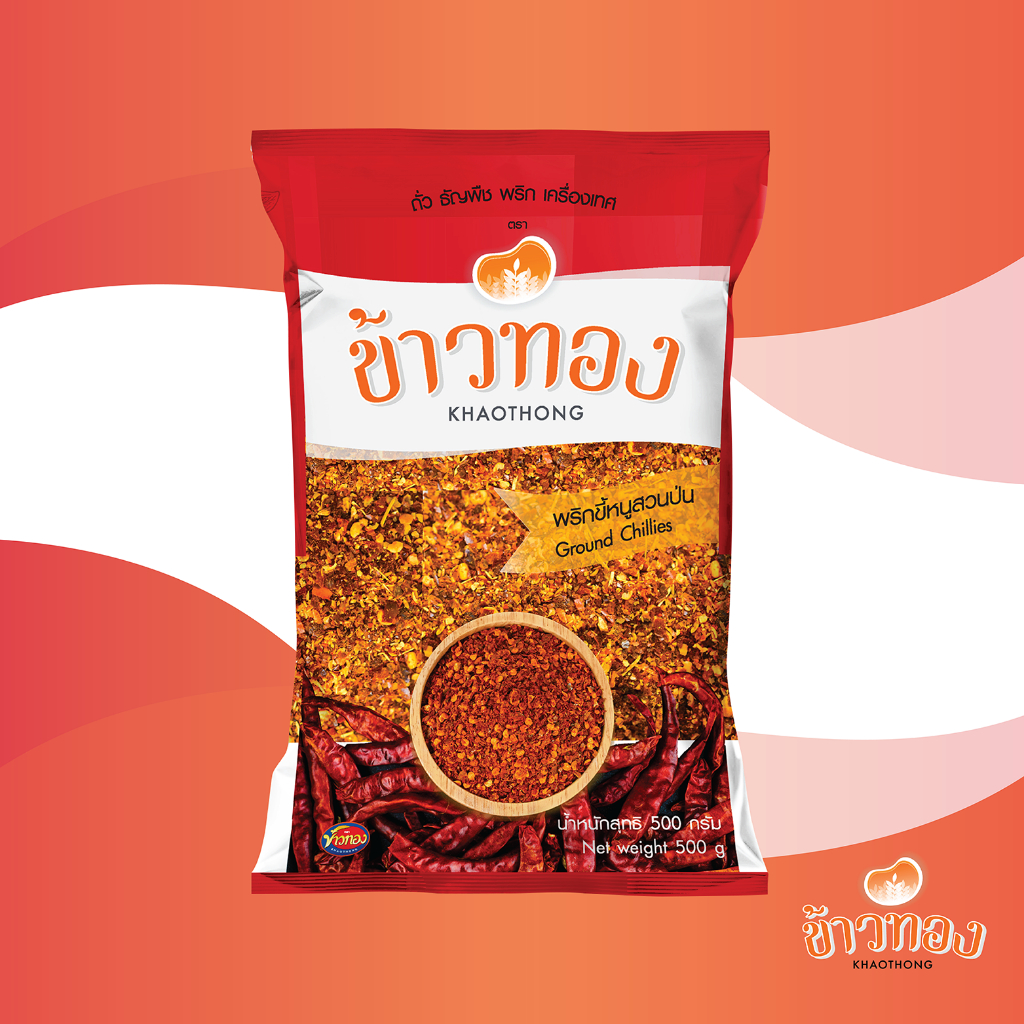 Chili Powder 500 Grams (Half Kilo) Khao Thong Brand | Shopee Philippines