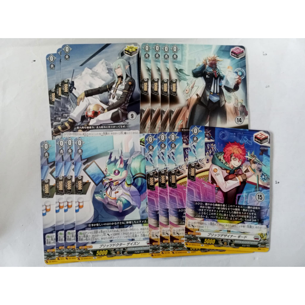 Guard Divinez Separate SET SD Trigger With Grey Numbering | Shopee ...