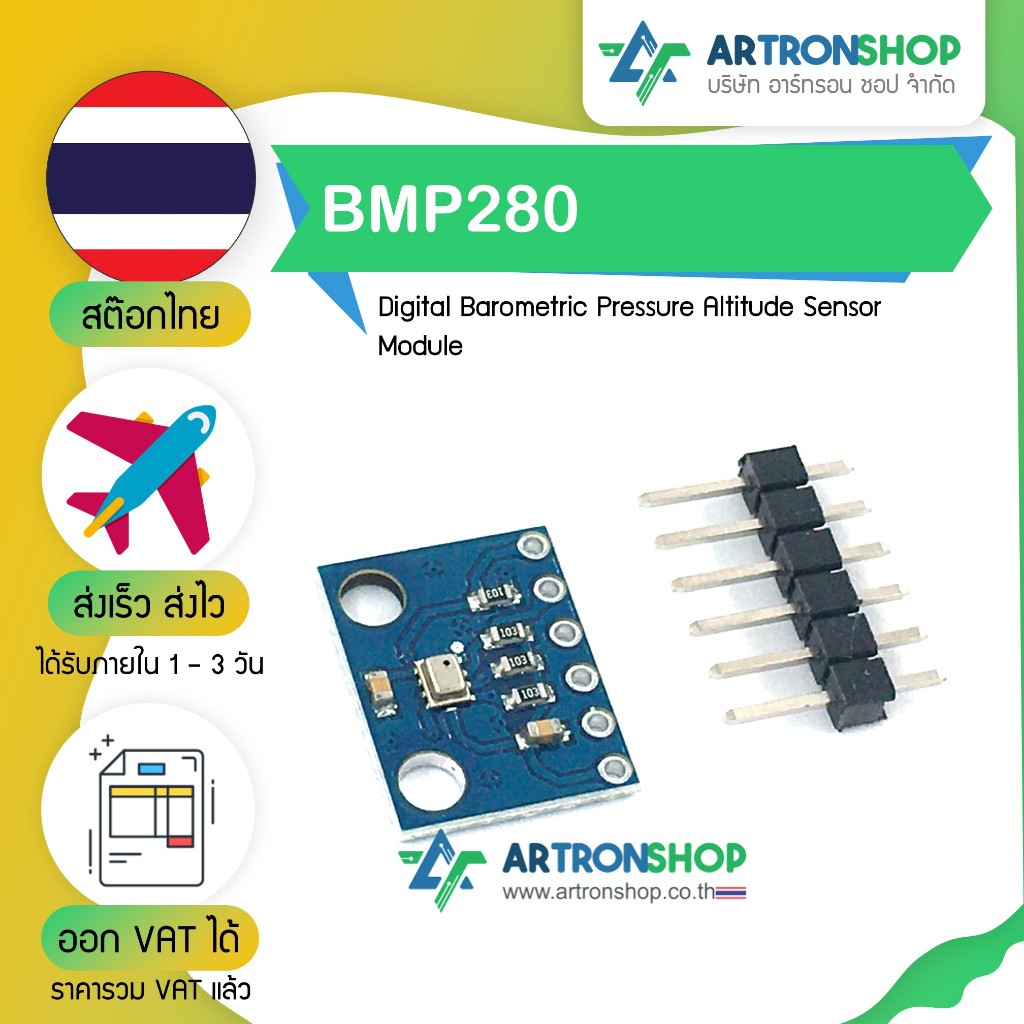 BMP280 Digital Barometric Pressure Altitude Sensor Module | Shopee ...