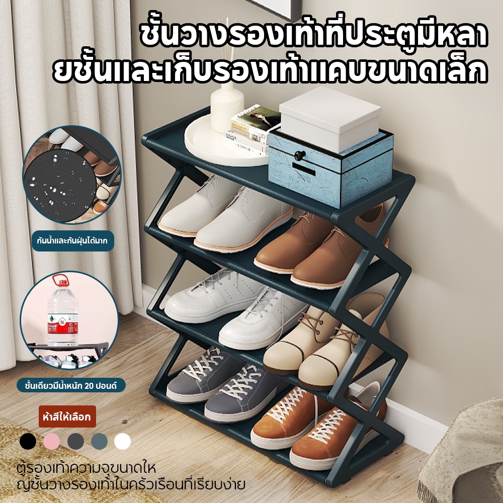 Chic Shoe Rack X-Shape 4-Tier Space Saving Multipurpose | Shopee ...