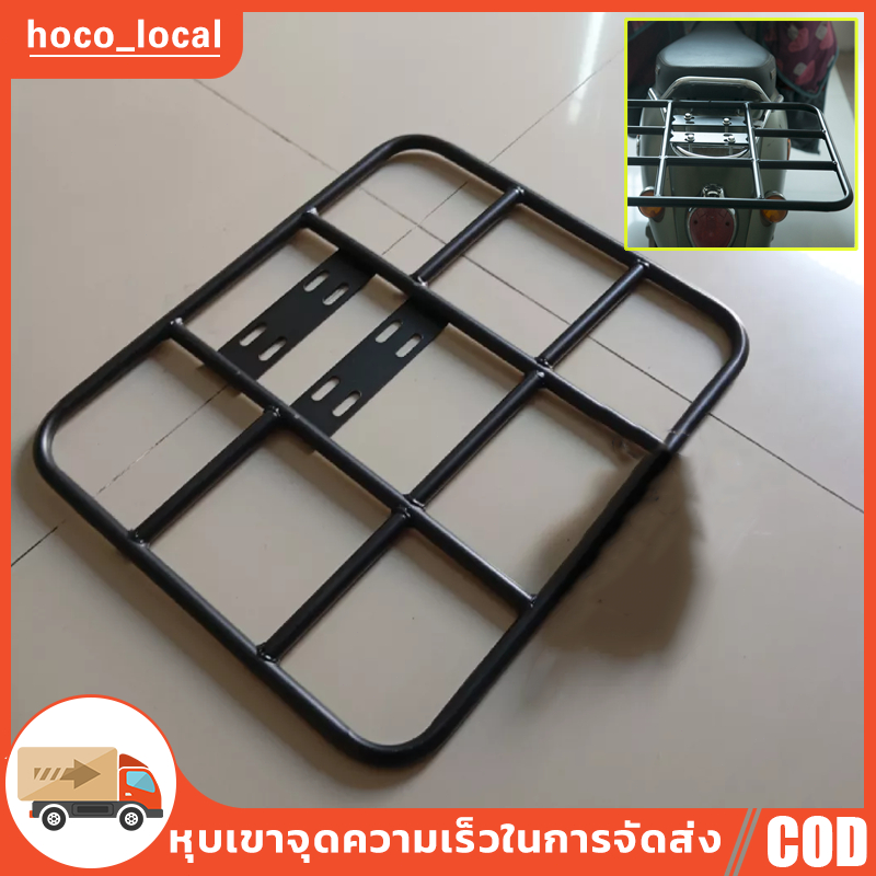 Motorcycle Rack Food Delivery Bag Place The Rear Of The | Shopee ...