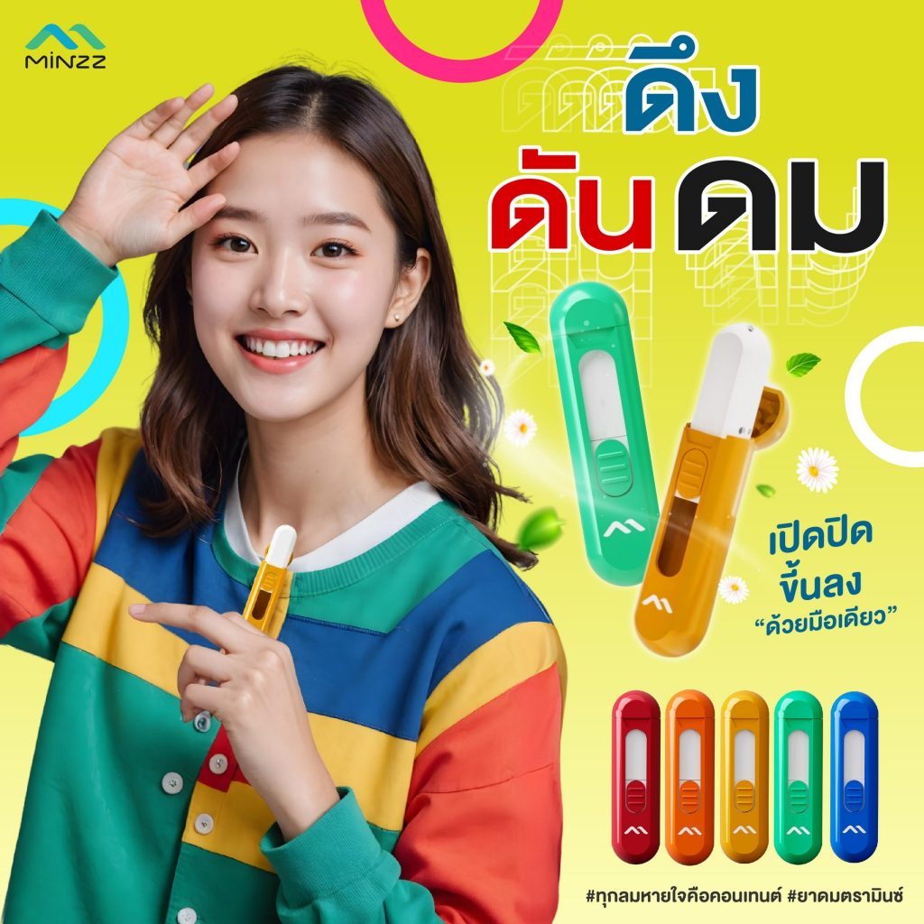 Minzz Inhaler Flower Scent Fragrant Mixed Colors | Shopee Philippines
