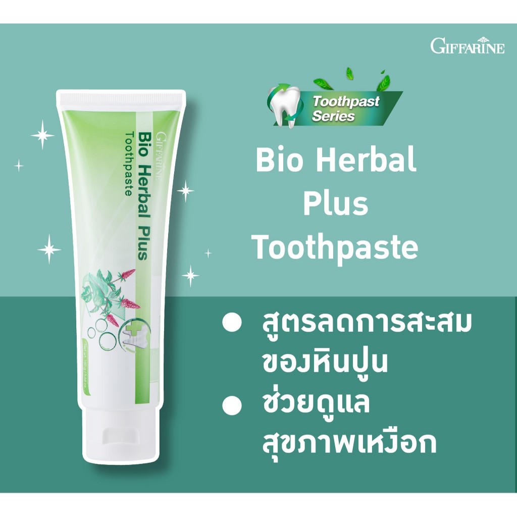 Giffarine BIO HERBAL PLUS TOOTHPASTE 11 Kinds Of Nourish Gums | Shopee ...