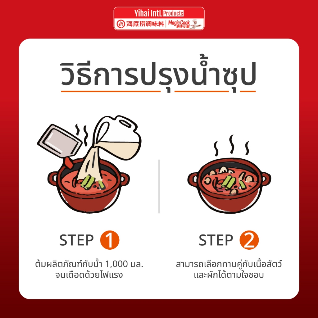 HAIDILAO Mala Seasoning Powder Haiti Lao For Shabu/Bbq Code 3001681 ...