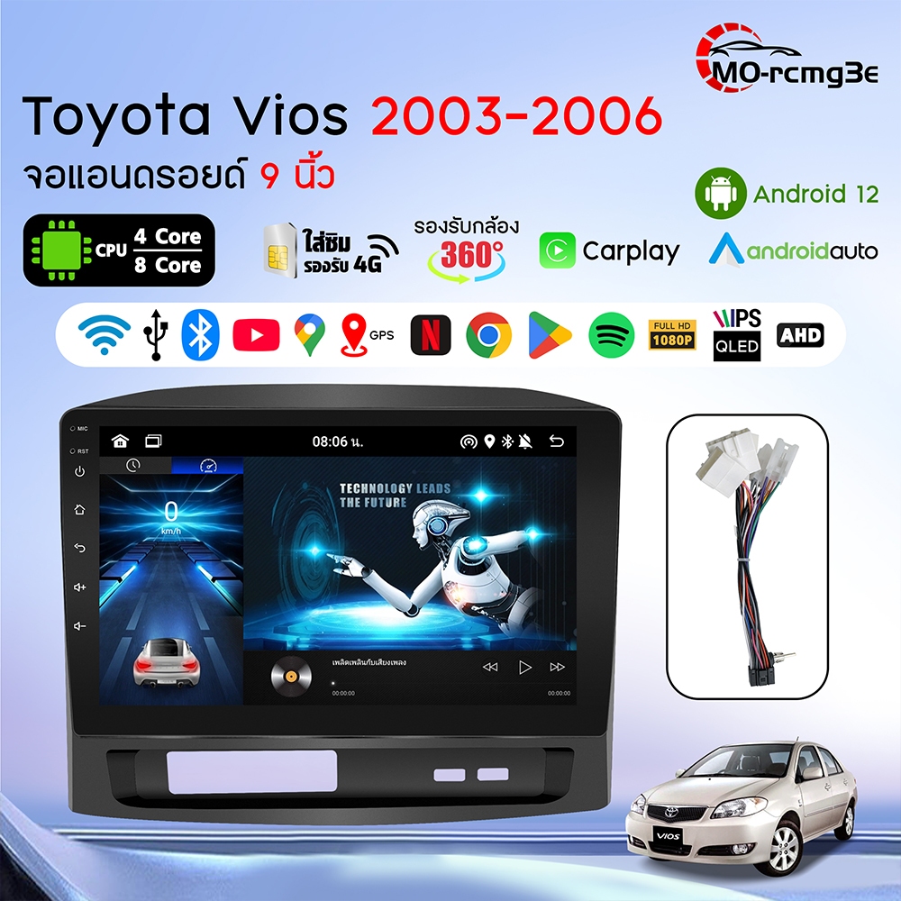 MO Android Car Monitor TOYOTA VIOS 2003-2006 Black Gray 9 Inch ...