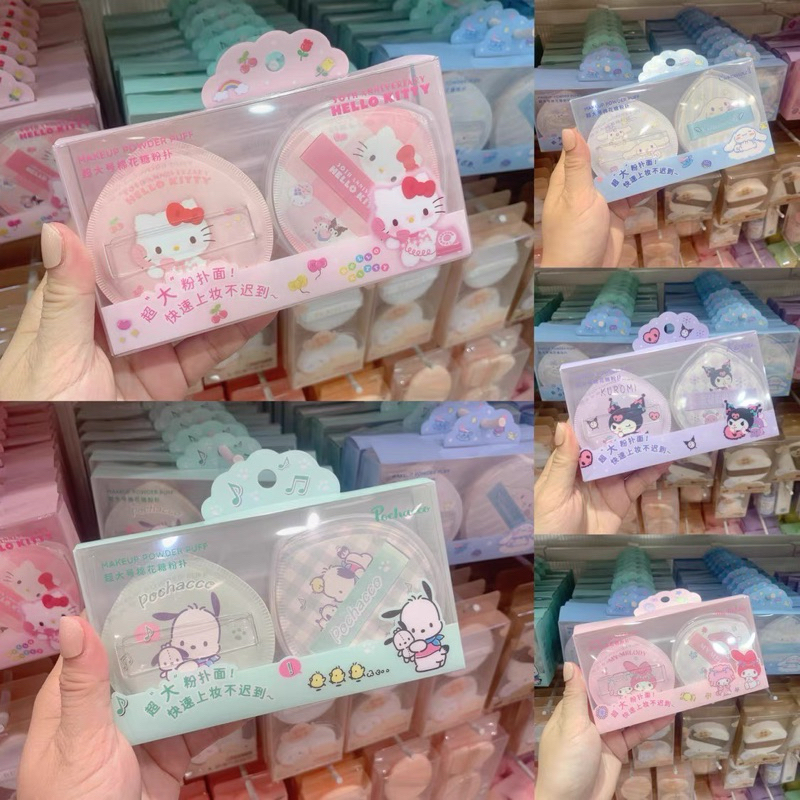 miniso Makeup Puff sanrio Licensed Box Of 2 Pieces | Shopee Philippines