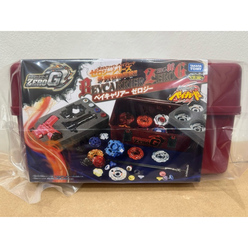 BBG-06 Baycarrier Zero G Beyblade Storage Box | Shopee Philippines