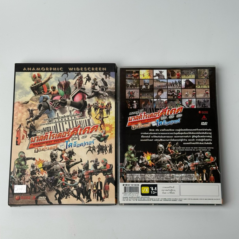 DVD The Movie masked rider Decade All Riders Versus Shocker | Shopee ...