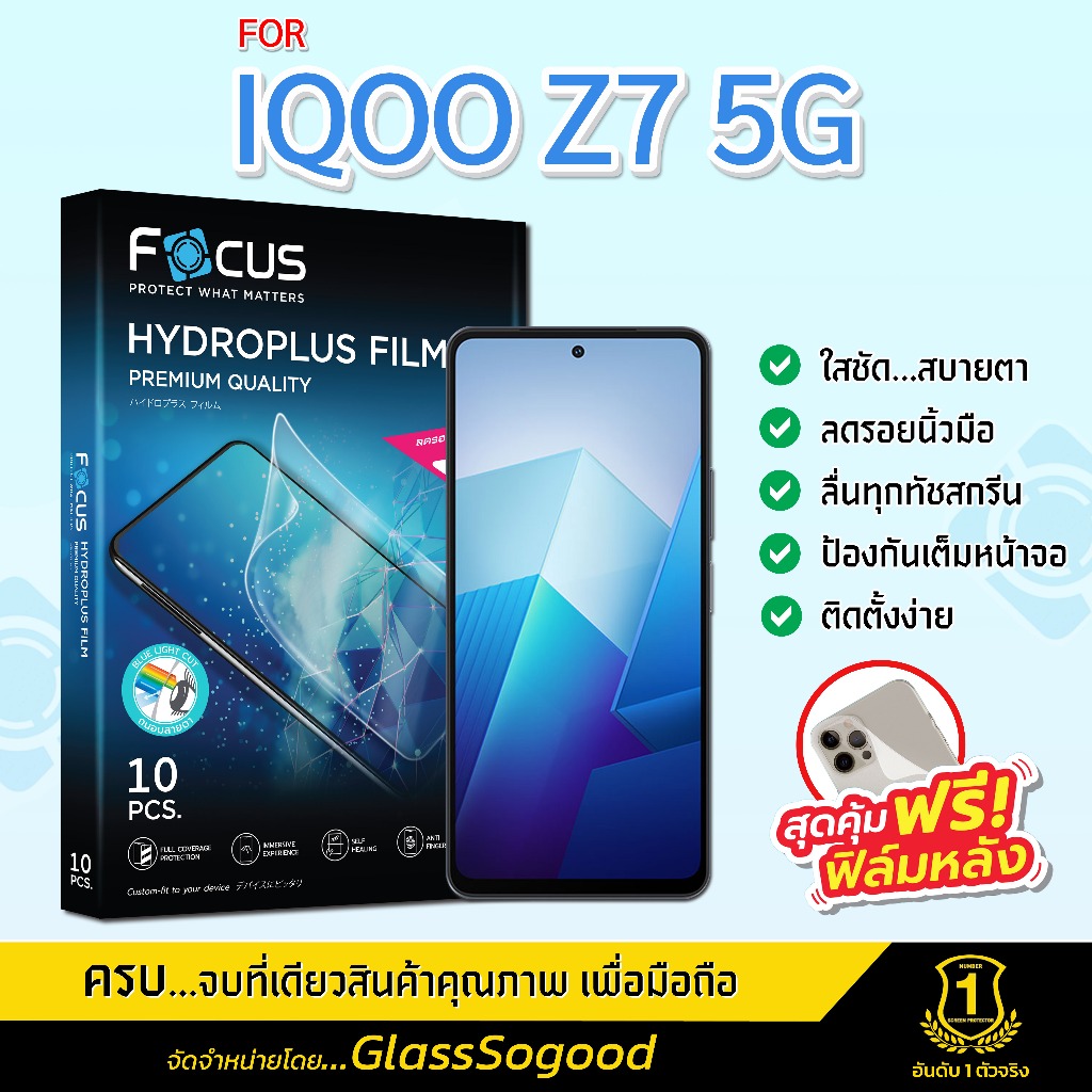 Focus Hydro Plus Film For iQOO Z7 5G With Kevlar On The Back Of The ...