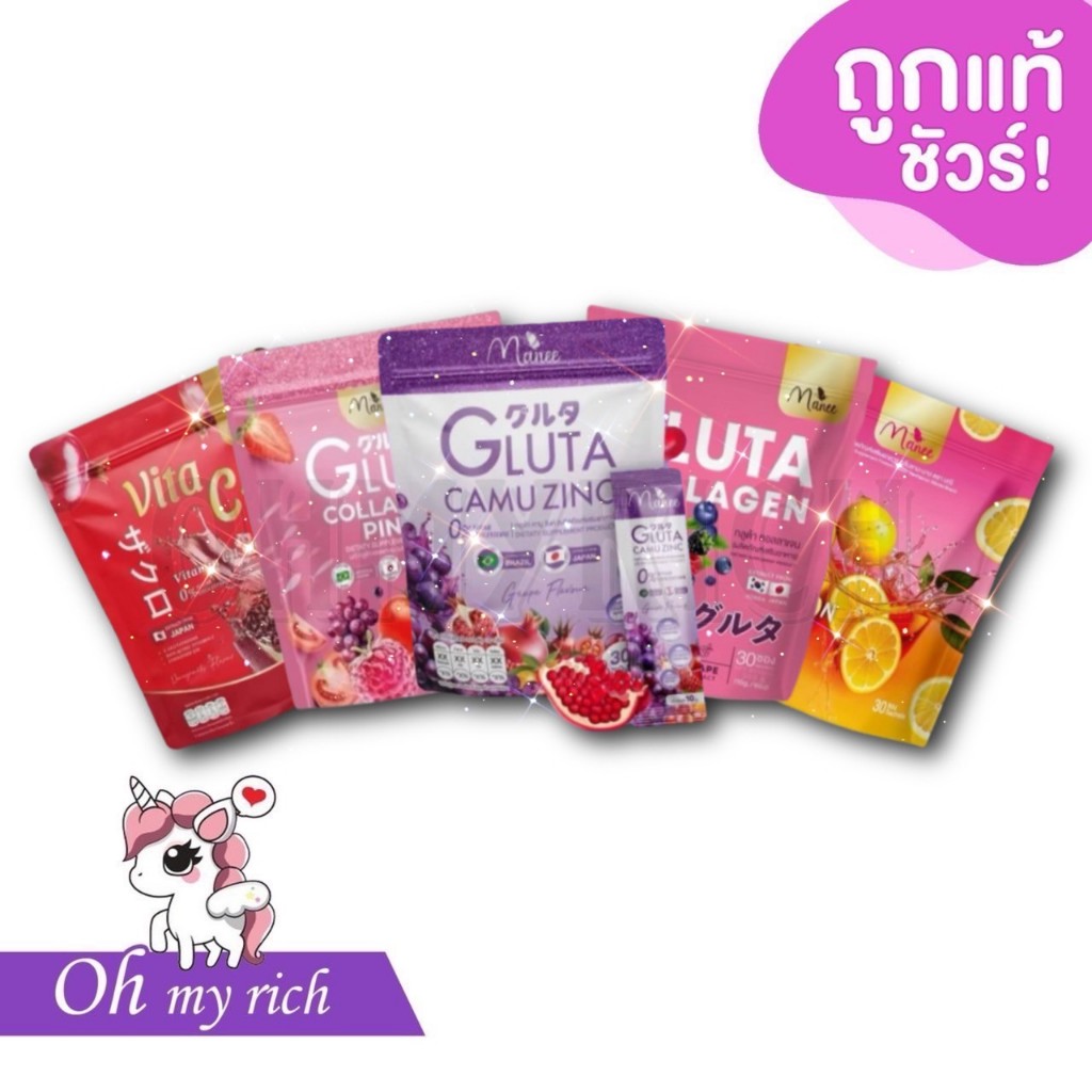 MANEE gluta collagen Camu zinc Camuzinc Glutathione vita C Lemon Tea ...