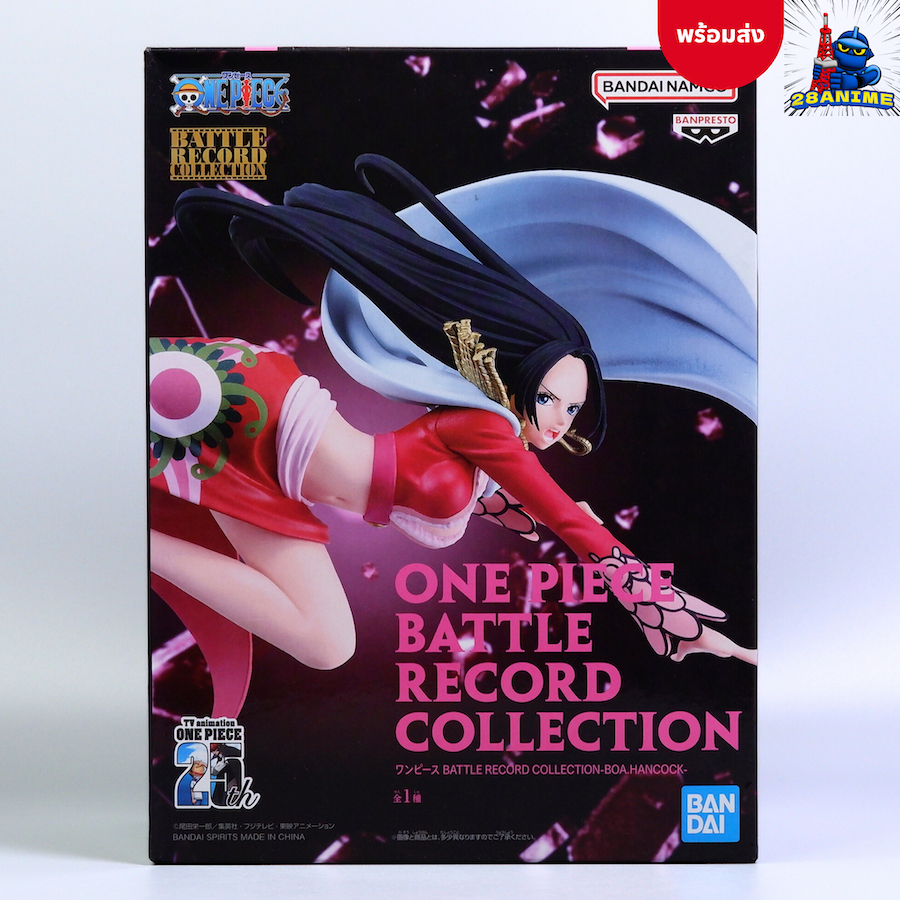 One Piece - Figurine Boa Hancock - Battle Record Banpresto