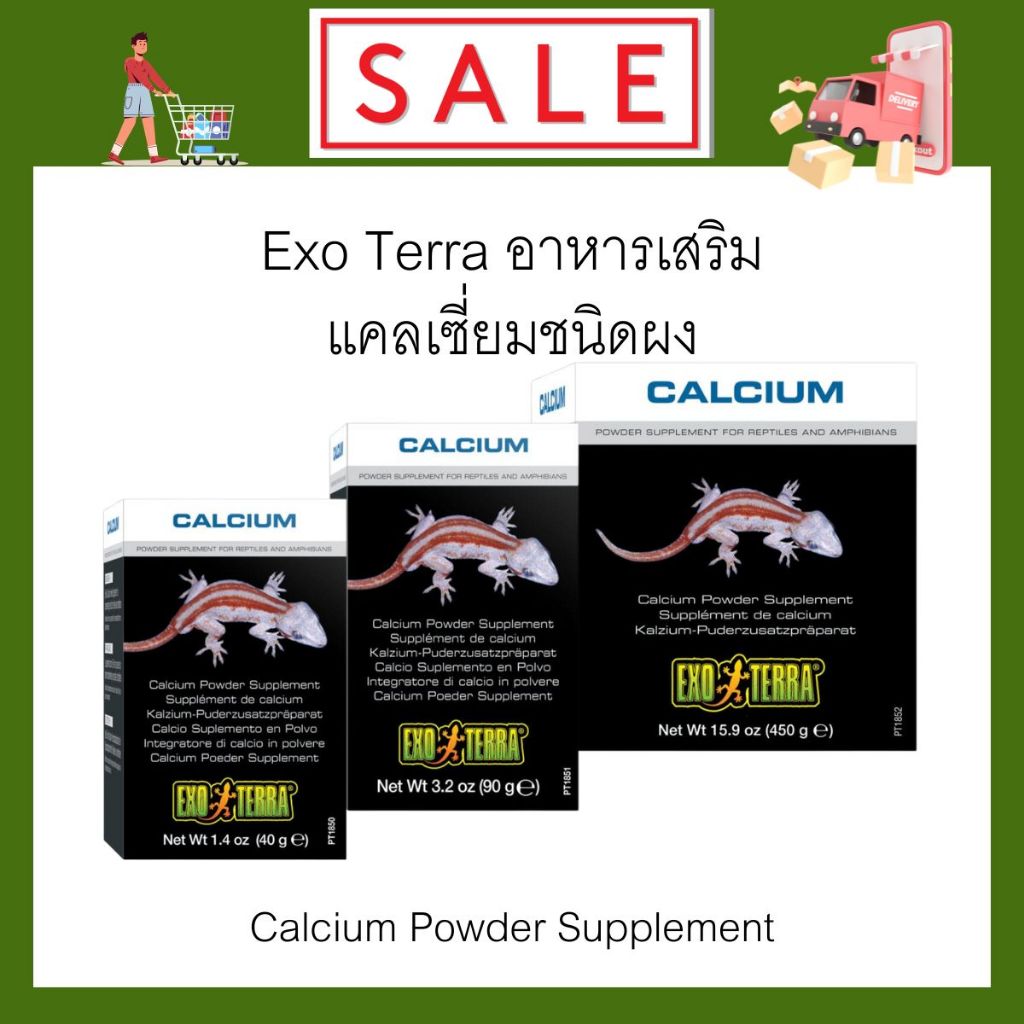 Snapshot of Calcium Powder For Pregnant Geckos