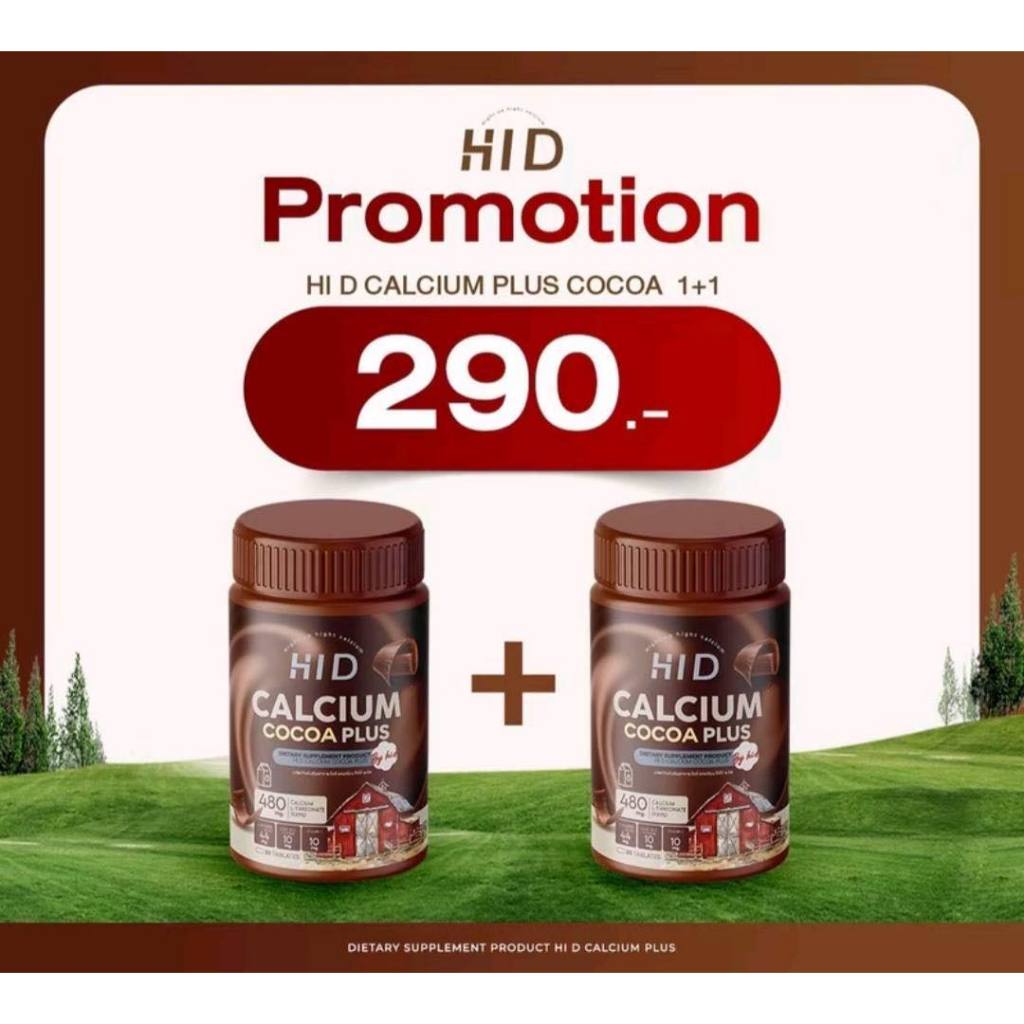 HI D Calcium Plus Cocoa Flavor Chewable Tablets New Package 30 Tablets ...