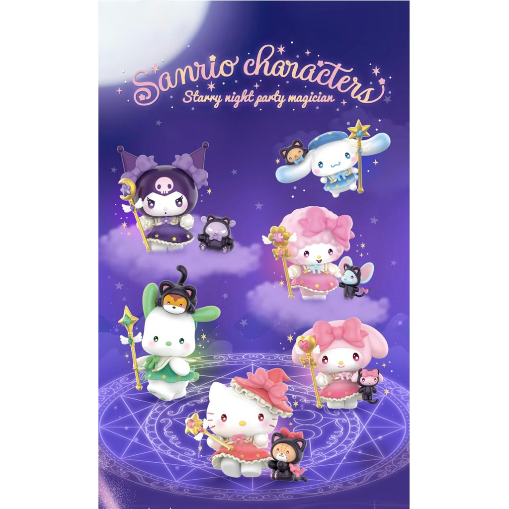 Sanrio Characters Starry Night Party Magicn Blind Box. | Shopee Philippines