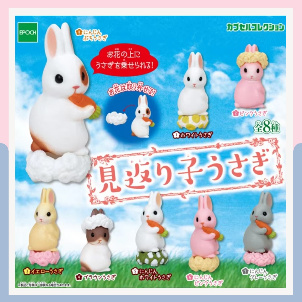 Gashapon Rabbit Bunny Complete Set Of With A Japanese Copyright ...