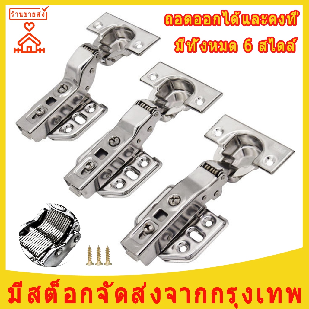 Cup Hinge With Fork 35mm Underlay The Middle Edge In The Soft Close