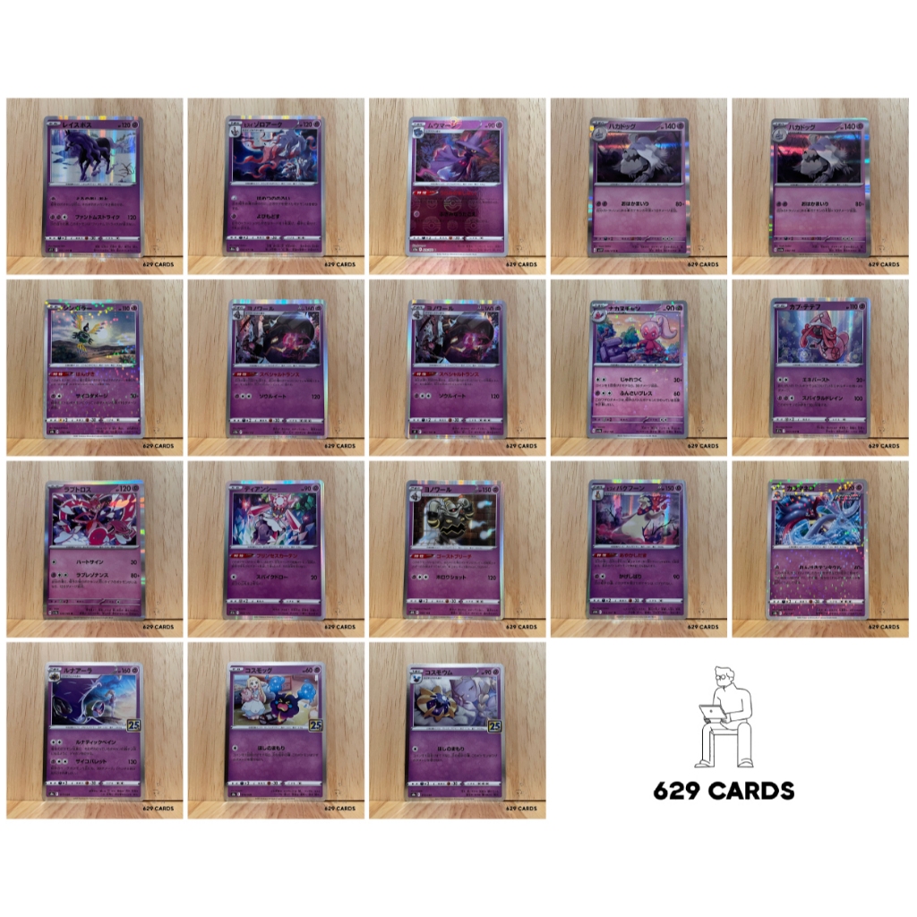 Pokemon Card [Pokémon Trading Game] FOIL HOLO [Japanese Psychic ...