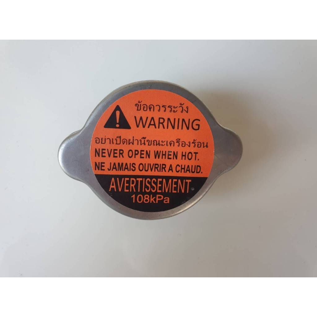 Radiator Cap ISUZU TFR 2500 4ja1 D-MAX 2500 3000 4jh1 ALL NEW 2500 3000 ...