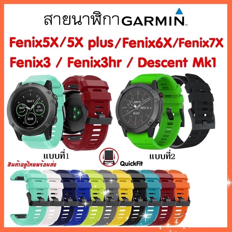 Fahrrad-Uhrenhalter Für Garmin Fenix | Kompatibel Mit Fenix 3/5/6/7 | Einfache Montage Am Lenker