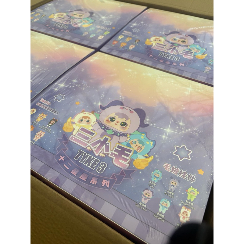 Lift Box TYKE3 samuel 12 Zodiac Constellation 1box 12 Dip | Shopee ...