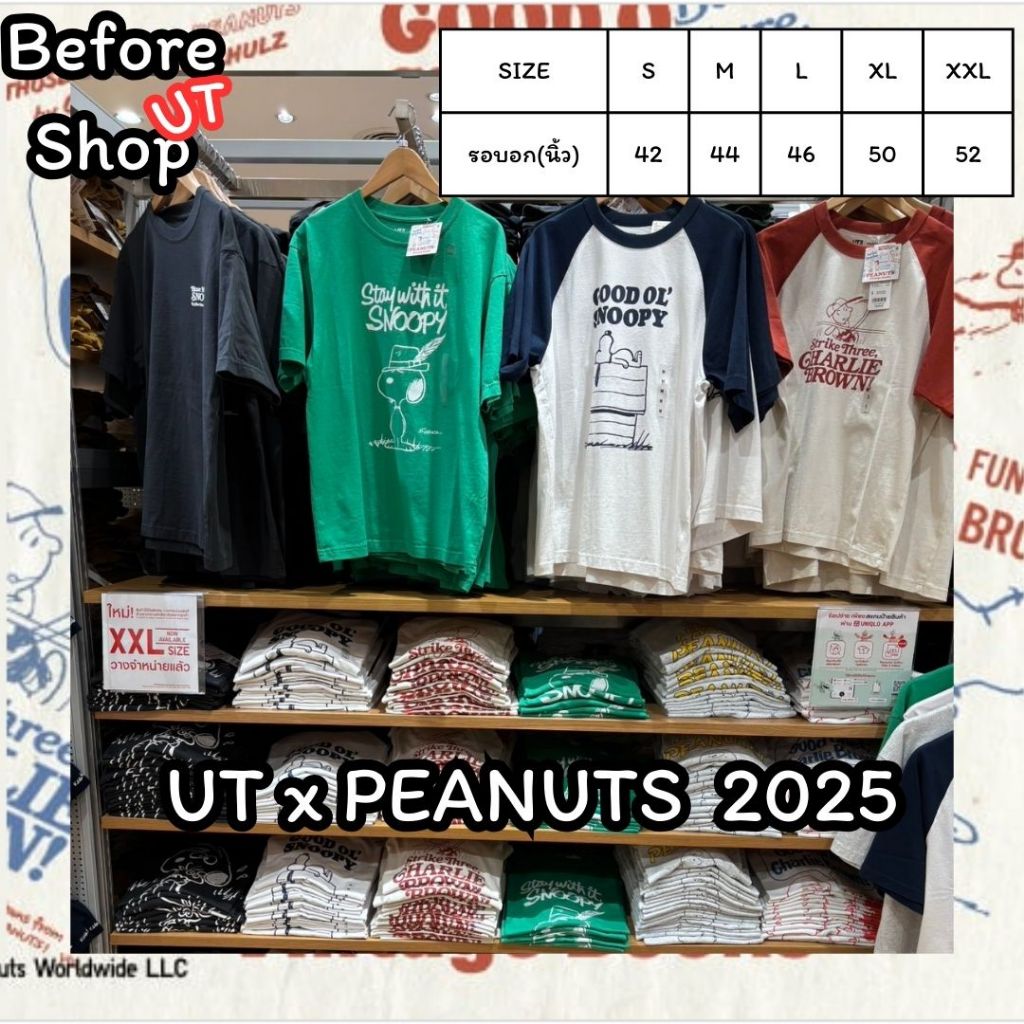 Carry [Code Worth The Yellow Reduce More Discount!] Uniqlo x PEANUT ...
