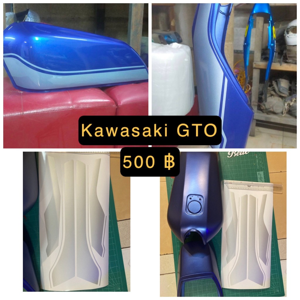 Kawasaki GTO Sticker Bronze Pattern For The Tank + Rear Need To Change ...