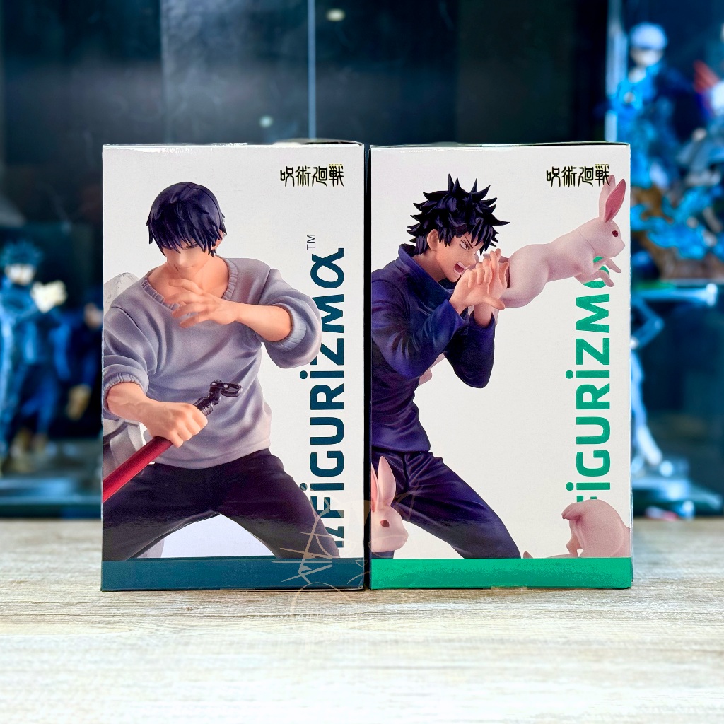 Figurizma Jujutsu Kaisen Tojiro VS Megumi The Great Magic Of The Demon ...