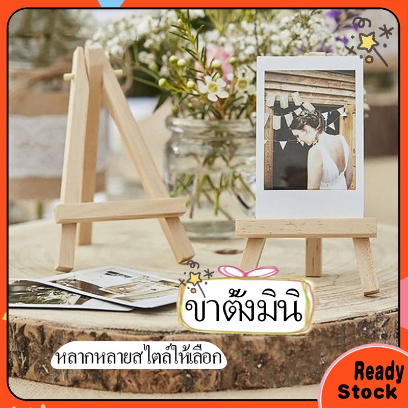 Foldable Mini Desktop Photo Stand For Kids Solid Wood Wooden Tripod ...