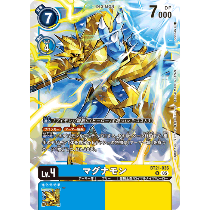 BT21-036 Magnamon R Blue Yellow Digimon Card | Shopee Philippines