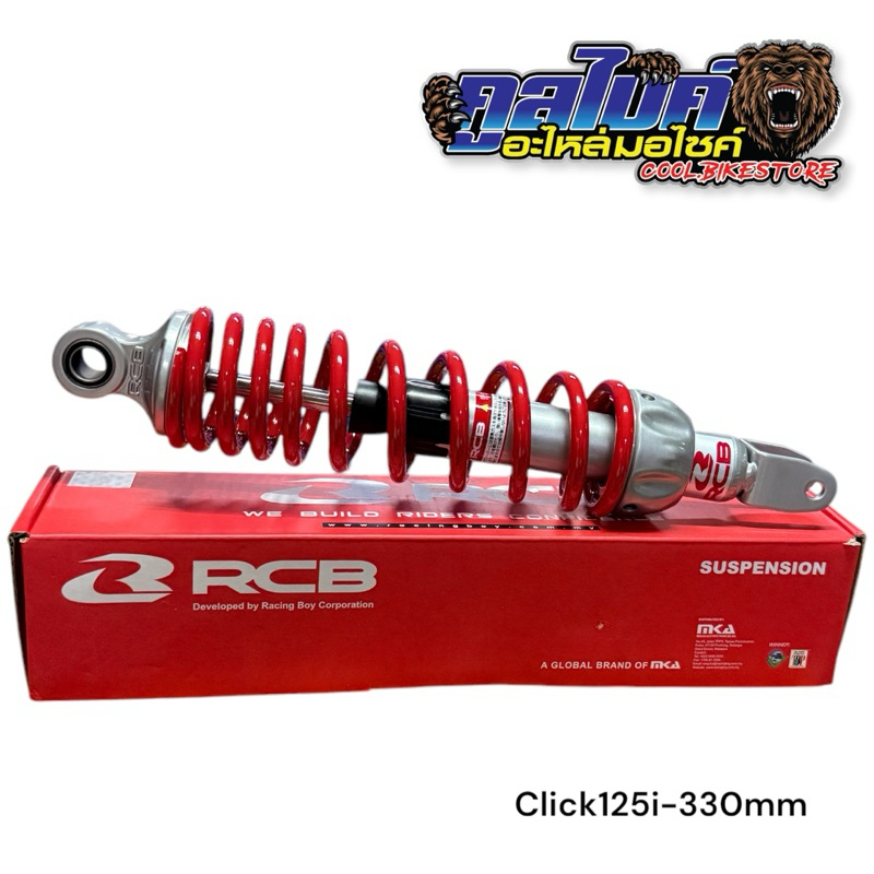 Rear Absorber Click125i RCB A2 Shock Racing Boy 330 mm | Shopee Philippines
