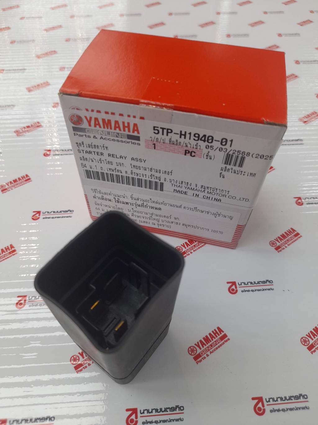 5TPH194001 4-Pin Starter Relay NMAX 2016-2018 YZF-R15 2017-2025 WR-155 ...