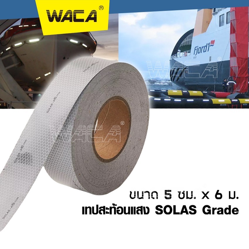 WACA 5cm x 6m SOLAS Grade Reflective Tape Sticker Ribbon Safety Jacket ...
