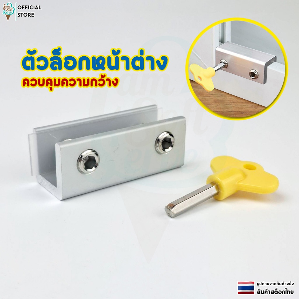 Window Lock Sliding Door Aluminum Alloy Material Reinforcement Sheath ...