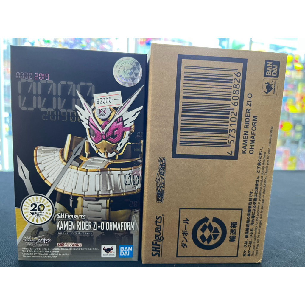 S.H.Figuarts Kamen rider Zi-o ohma form (Premium Bandai) | Shopee ...