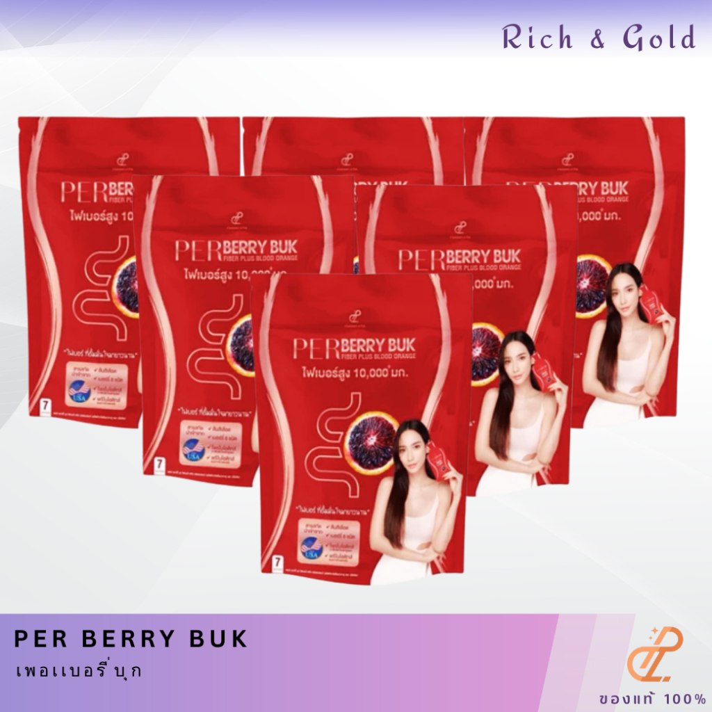 Pananchita Per Berry Buk Fiber Perberry Konjac Jelly Pattern Tear The ...
