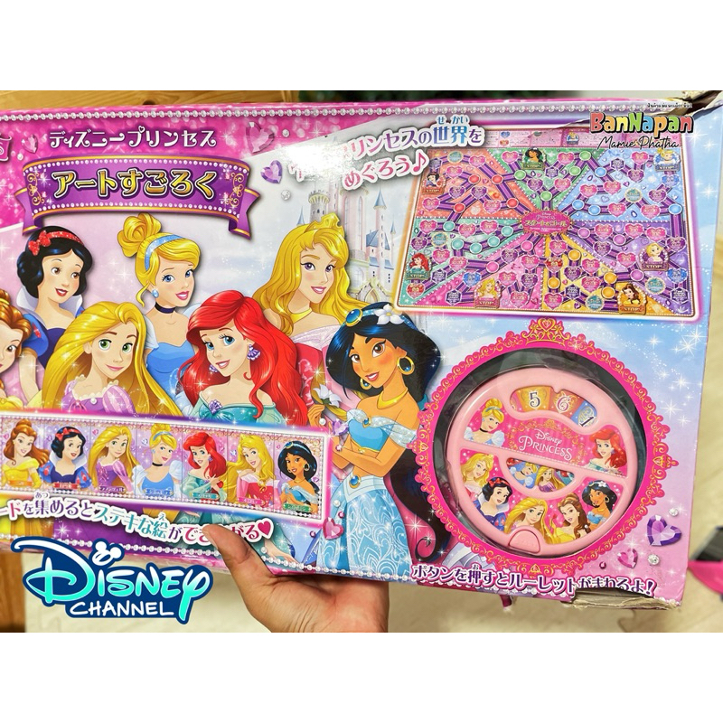 Disney Princess Games Adventure Map City Board Used Japan | Shopee ...