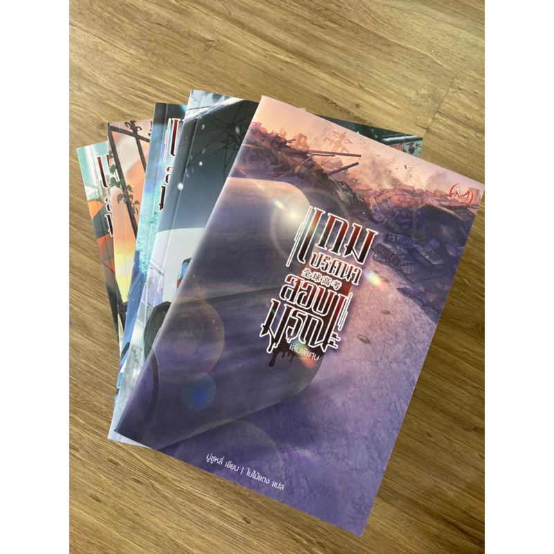 Complete 4 Dead Exam Puzzle Game + Special Book (2nd Hand Book